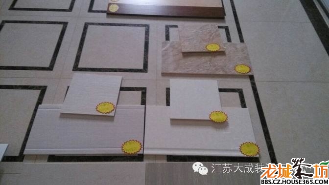 大成装潢“快速家魔方”