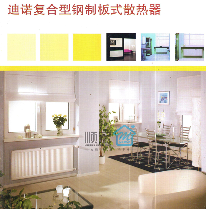 南京顺宏总销售售后瑞特格产品