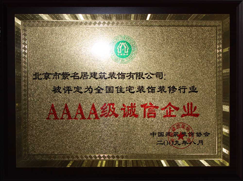 荣耀加冕！湖北总部勇夺多项行业荣誉向未来再出发！