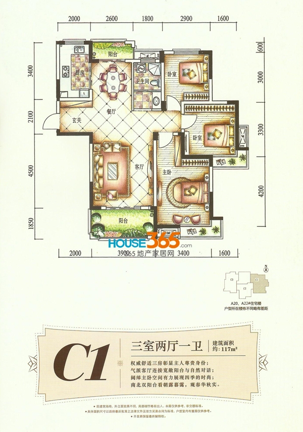 润地星城户型图_合肥润地星城_合肥新房网_365淘房