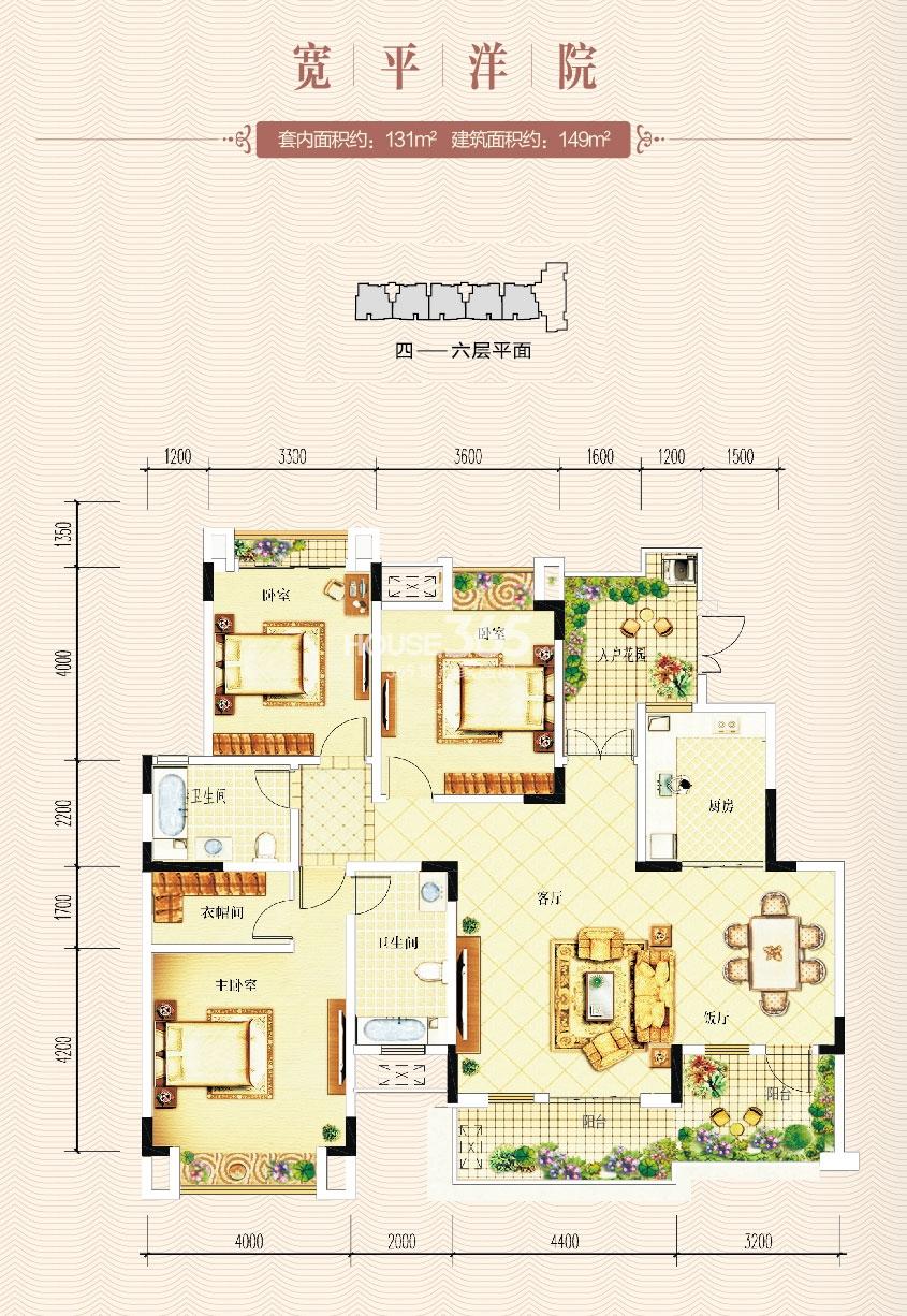 隆鑫鸿府一期b1栋跃层c1户型 3室2厅3卫1厨_重庆鸿府