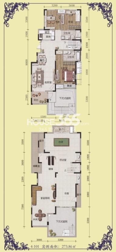 紫玉山庄4-101户型图 