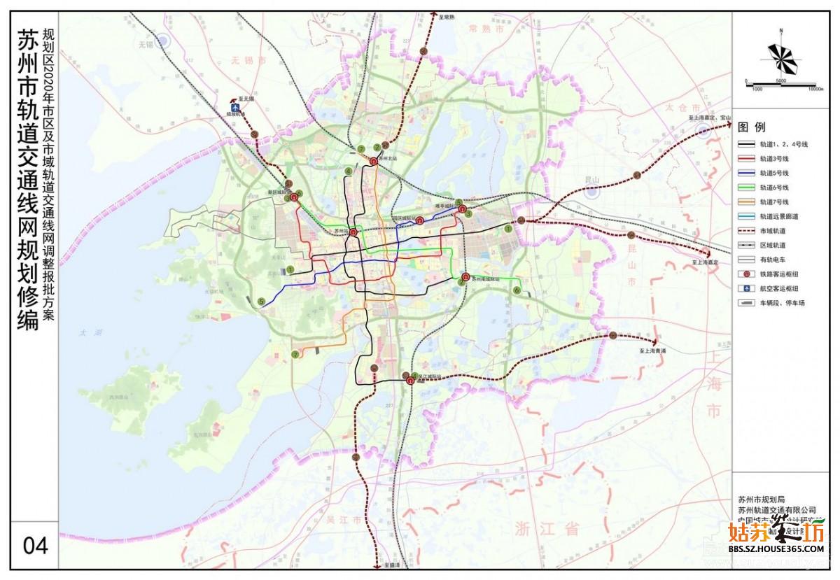 04规划区2020年市区及市域轨道交通线网调整报批方案