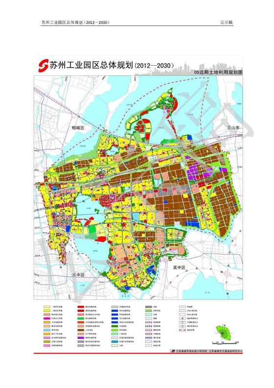 《苏州工业园区总体规划(2012-2030)》公示,快