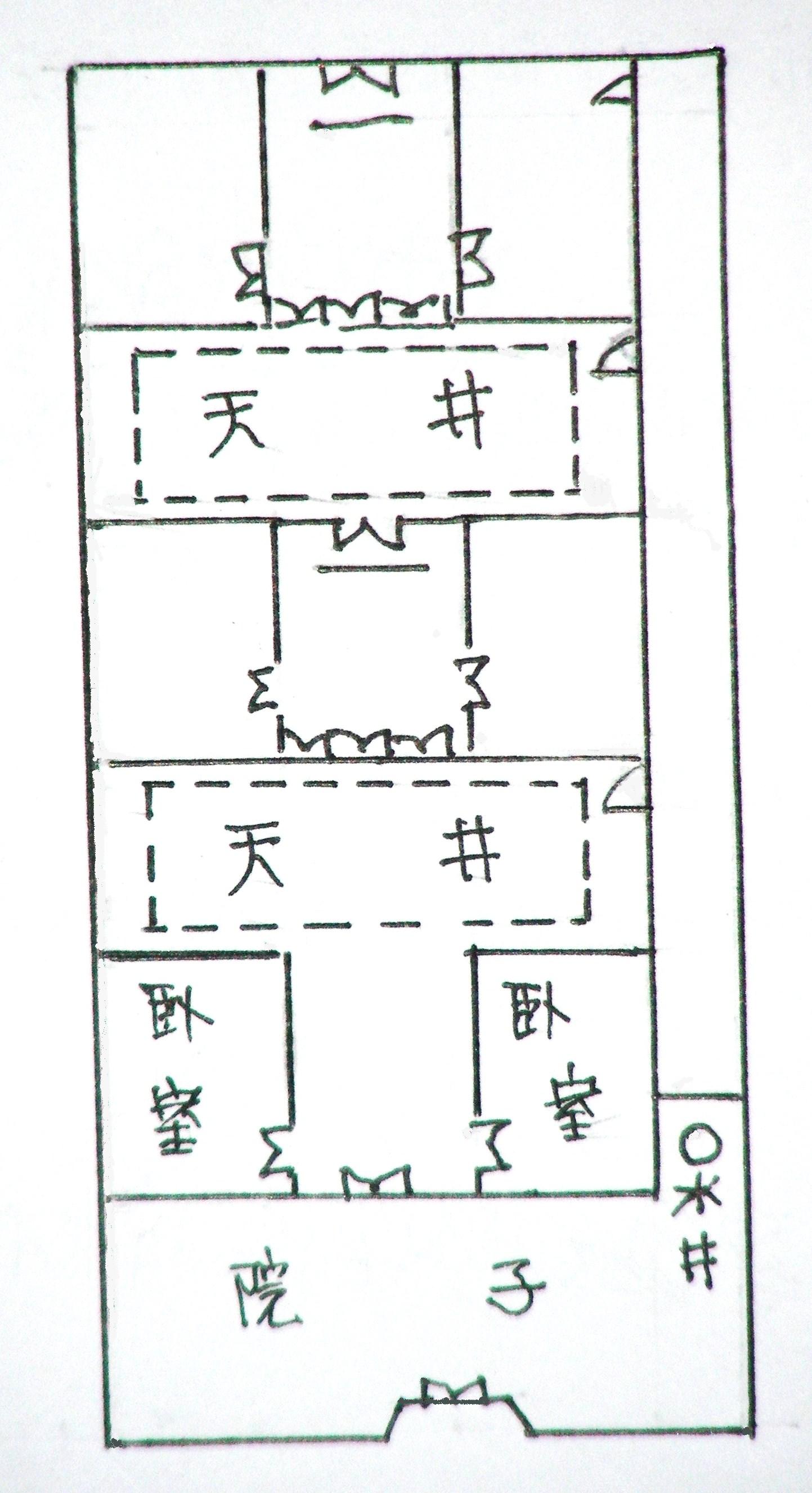 南京传统民居与江南各地民居差异的比较与思考之二-盖星石-365博客