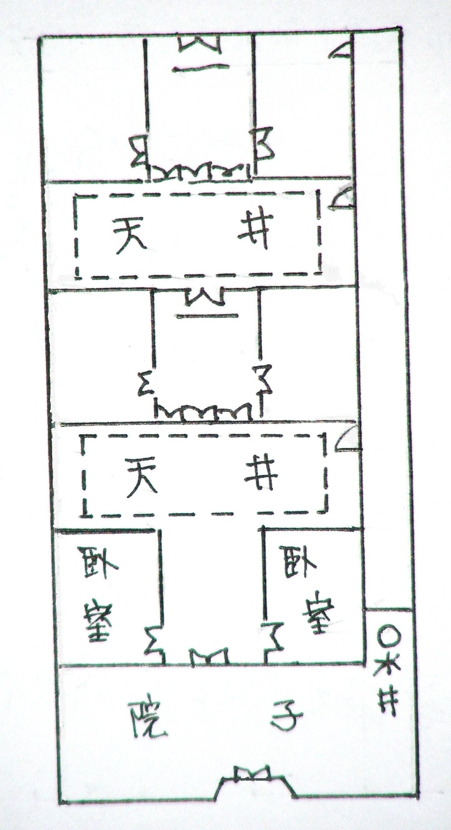 南京传统民居与江南各地民居差异的比较与思考